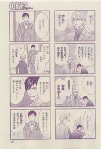 Chara Selection 2015-05