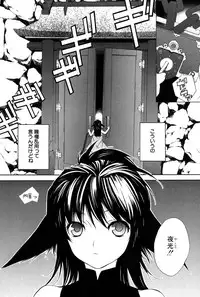 [Sakura Ashika] Kusuriyubi ni Himitsu no Koi