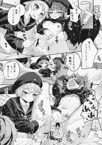 (C90) [Hatogoya (Suruga Rinu)] Zet Fest! (Kantai Collection -KanColle-)