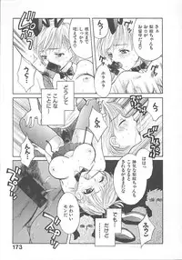 [Pon Takahanada] Maniac Parade