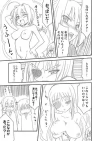 [Shin Seidou Honpo (Hijiri Tsukasa)] Loli Joushi (Mahou Shoujo Lyrical Nanoha)