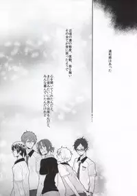 (C85) [Cordless Bungee (Cajilo)] Zenkaippan (Free!)