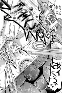 [Kojima Saya] Boku to Kanojo no Shujuu Kankei