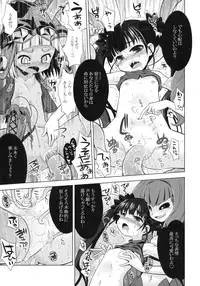 [Kazeuma (Minami Star)] Sekaiju no Anone 13 (Etrian Odyssey)