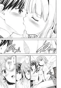 (C85) [Sweet Avenue (Kaduchi)] Sweet Box (THE IDOLM@STER CINDERELLA GIRLS)