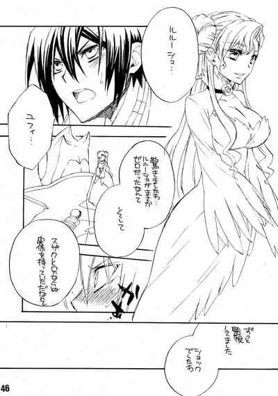 [boss anniversary (810)] Ruru Haramix! Joukan (Code Geass: Lelouch of the Rebellion)