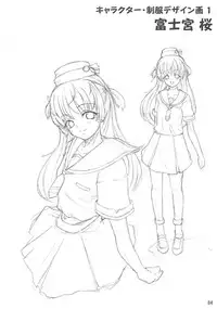 (C79) [Senya Sabou (alpha-Alf Layla)] ASL01・02・03PLUS