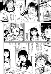 [Gomennasai] Omase de Gomen! [Decensored]