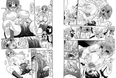 [pi02 (Izumo Makoto, N.O. Chachamaru)] Nyuujoku