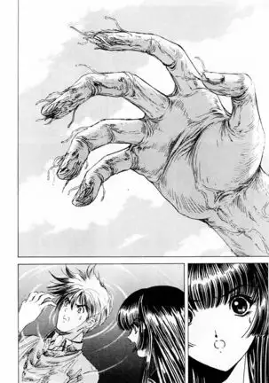 Phantom Rei - Volume 03