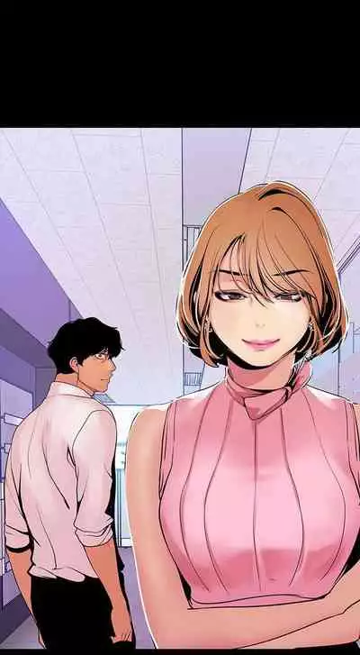 A Wonderful New World Ch.30/?