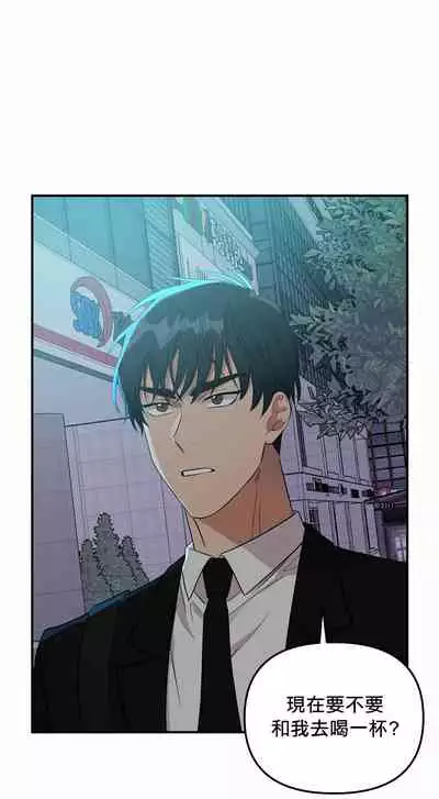 奇妙玩具来袭 01-03 Chinese