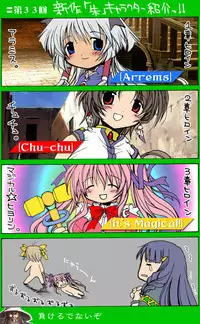 [Neko Neko Soft] 4-koma