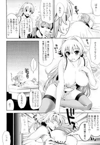 [Yasui Riosuke] Shocking Pink!