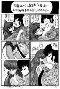 [Mengerekun (Various)] Völkisher Beobacher Vol. 3 (Various)