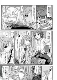 [Kamiishi Nyny] Iyarashii Mesu Ana