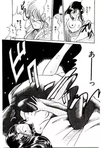 [Katori Shinbu] Love Message