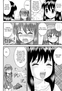 [Juan Gotoh] Doutei Jirushi [English] [SirC] [Decensored]