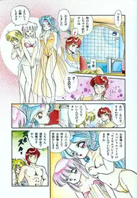 [Tomozawa Shou] Mishoujo Uruuru Nuts