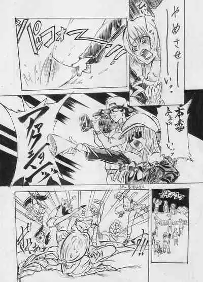 Tokkou Shinyaku Haroperidouru