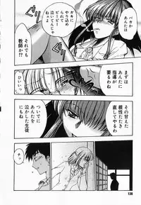 [Kageyama Yuta] Accent