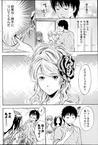 Monthly Vitaman 2013-04