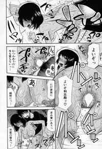 COMIC Mugen Tensei 2016-11 [Digital]