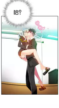 [Juder] 莉莉丝的纽带(Lilith`s Cord) Ch.1-15 [Chinese]