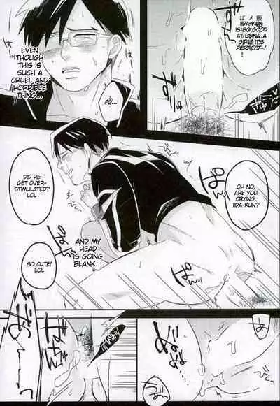 Iida-kun's Emergency Exit