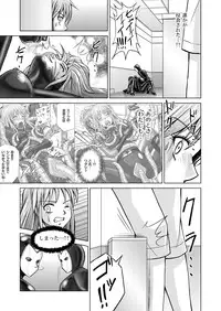 (Macxe's) Dina Ranger Volumes 12-14