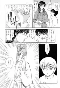 [Hiryuu Ran] Mamama Shokai Genteiban