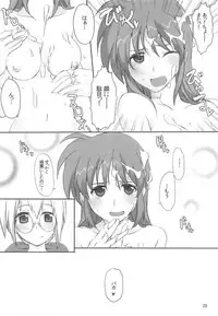 (C91) [Utaneya (Various)] Lyrical Festival (Mahou Shoujo Lyrical Nanoha)