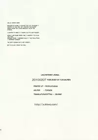 (SC46) [Fukunoren (Yukiwo)] Mikakunin Seibutsu [English]