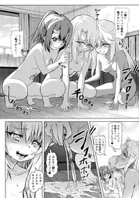 (COMIC1☆11) [SMS(StrawberryMilkStudio) (Lunaluku)] Shikkin ★ Mahou Shoujo (Fate/kaleid liner Prisma☆Illya)