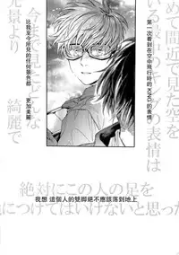 Golden Briesemeister