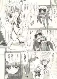 [Anthology] Shounen Ai no Bigaku EX - Josou Shounen -