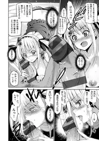 [Inue Shinsuke] Hime-sama Otoshi - Fallen Princesses [Digital]