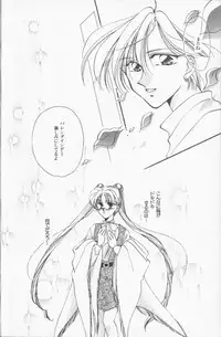 [Anthology] Lunatic Party 9 (Sailor Moon)