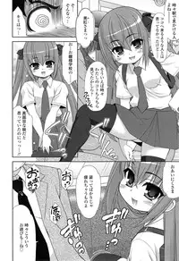 COMIC Tenma 2014-11
