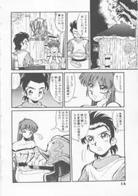 [Fred Kelly] Sleigh Ride