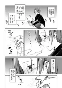 [Ponkotsu Works] Girigiri Junai-Hakusho (Kari) [Digital]