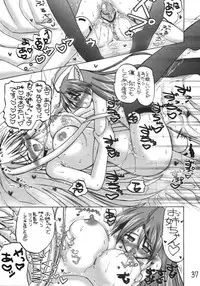 [Senbon Knock Zadankai] Asunancho (Mahou Sensei Negima!)