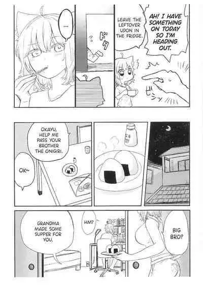 Kore, Imouto no Nekomata Okayu | This, is my sister Nekomata Okayu