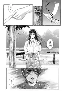 [Kotobuki Kazuki] Lust