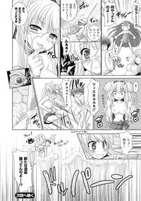 [Rusty Soul, Alto Seneka] Brandish 3 [Digital]