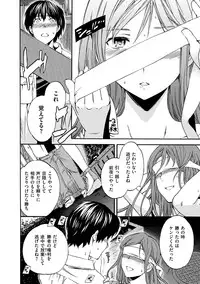 [Cuvie] Iromeku Kanojo [Digital]