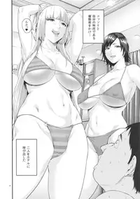 (COMIC1☆10) [JACK-POT (Jyura)] Tekken ~Saiminjutsu ver~ (Tekken)