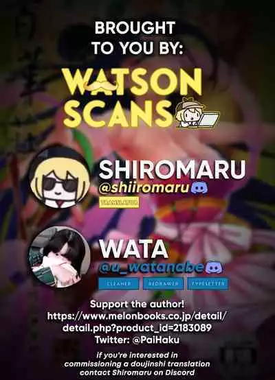 [San Se Fang (Heiqing Langjun)] Hyakkasou 12 <<Jitsuroku Makyou Hyakkasou Kikou>> [English] [Watson] [Digital]