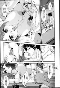 COMIC Jun-ai Kajitsu 2013-05