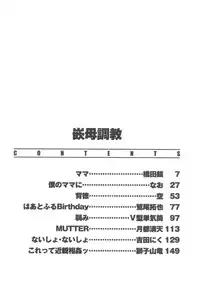 [Anthology] Kanbo Choukyou Sora